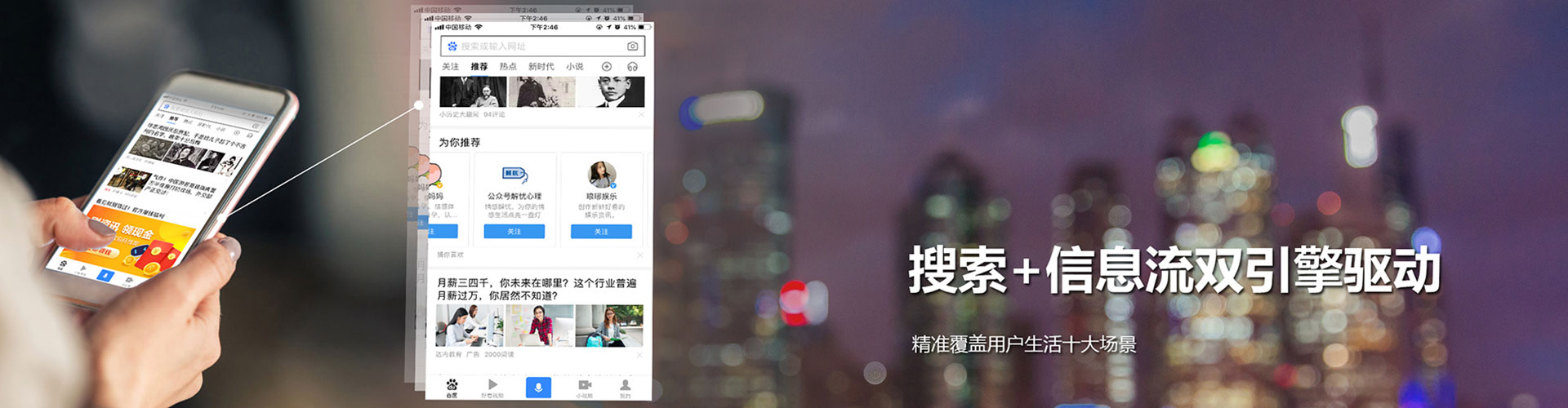 汾西小红书信息流